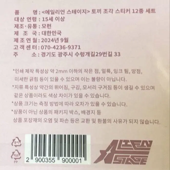 2번째 상품 이미지