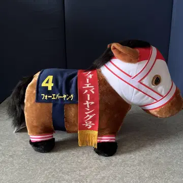 서러브레드 컬렉션 후와후와 BIG 봉제 인형 포에버 영호