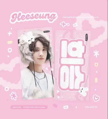 히승 슬로건