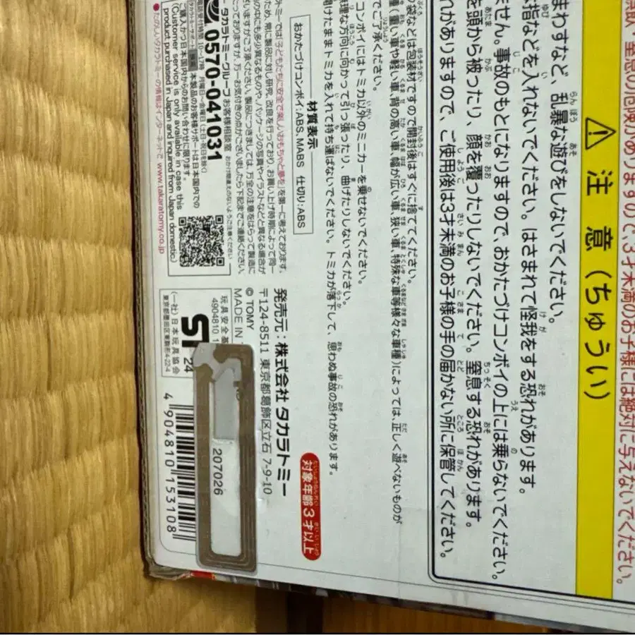 3번째 상품 이미지