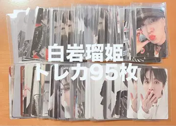시로이와 루키 트레이딩 카드