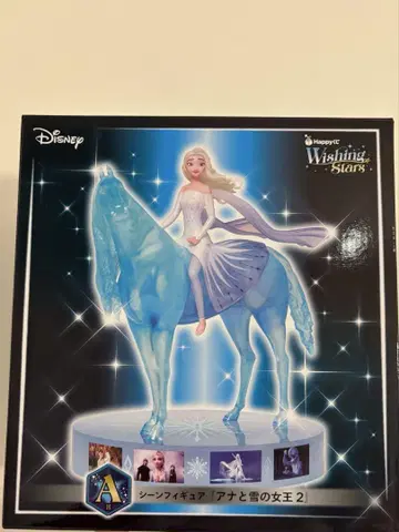 해피 복권 Disney Wishing Stars A상 엘사
