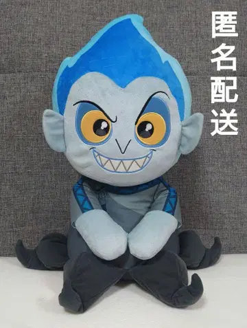 우루리미 봉제 인형 [ 헤라클레스 ] 하데스