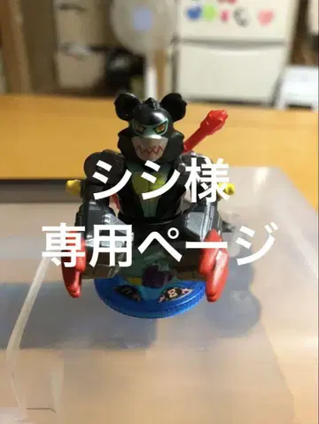 AKEDO 사이클론 샤디