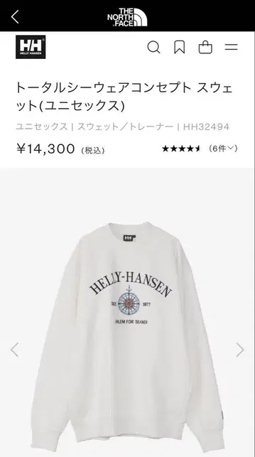 HELly Hansen TOTAL SEAWEAR CONCEPT SWEAT