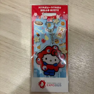 먀쿠먀쿠 헬로키티 아크릴 키링 EXPO2025