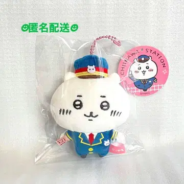 치이카와 (먼작귀) TOKYO station 역무원 마스코트 봉제 인형