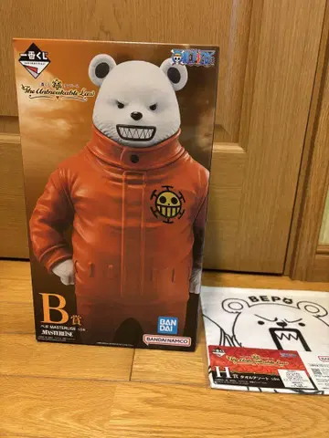 원피스 제일복권 The Unbreakable Law B상 베포