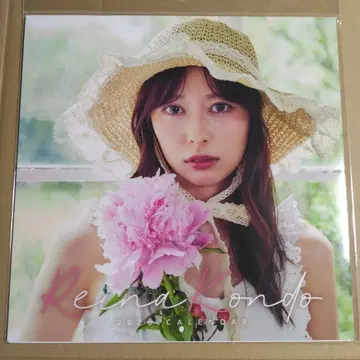Reina Kondo 2026 Calendar 미사용 새상품