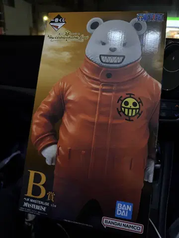 원피스 MASTERLISE B상 베포 피규어