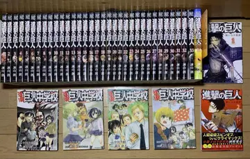 진격의 거인 1~34권 [전권] + 증정 6권