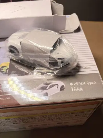 토미카 프리미엄 혼다 NSX Type S 미니카 1대