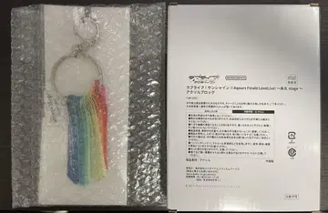 Aqours ~영구 stage~ 아크릴 블록, 세트 리스트 키링 D1