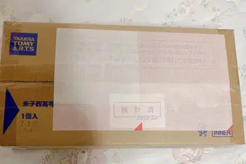 요나고 니시 고교 리카짱