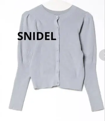 SNIDEL 스나이델 퍼프 슬리브 가디건 블루