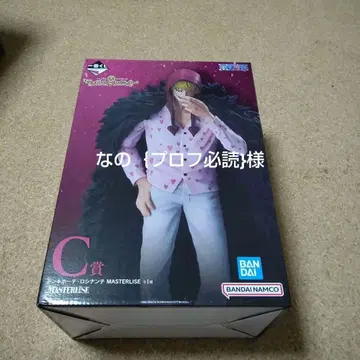 원피스 제일복권 C상 돈키호테 로시난테 MASTERLISE
