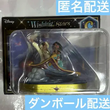 디즈니 Disney Happy 복권 C상 장면 피규어 알라딘