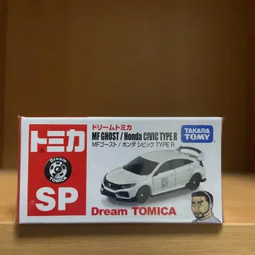 드림 토미카 MF 고스트 혼다 시빅 타입R SP 단종
