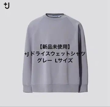 +J 드라이 스웨트 셔츠 그레이 gray