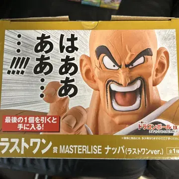 제일복권 승패의 갈림길 초결전 MASTERLISE 내퍼 라스트 원ver