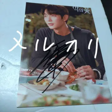 사진 이준기