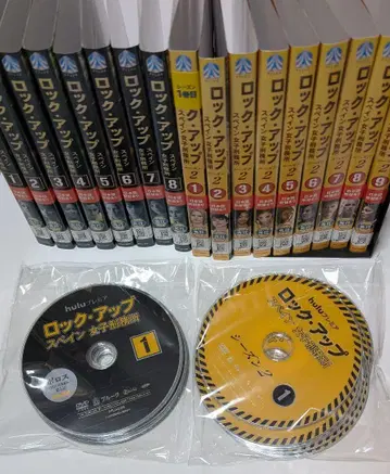 DVD 락업 스페인 여자 감옥 시즌 1.2 전권 8+9권 세트