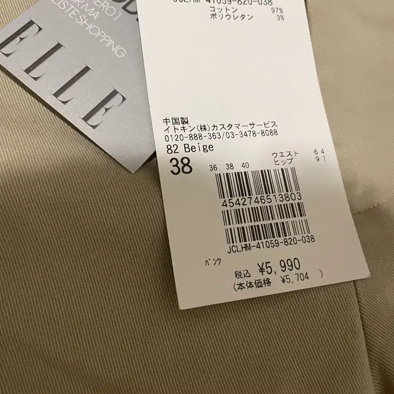 3번째 상품 이미지