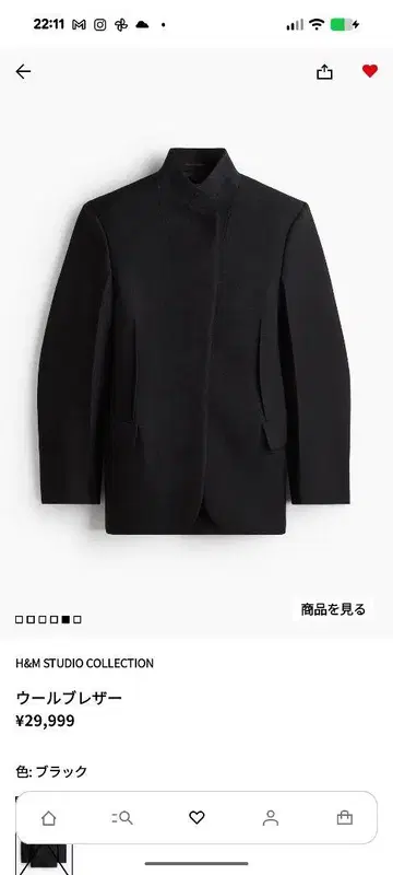 H&M STUDIO COLLECTION 울 블레이저 S 완판템