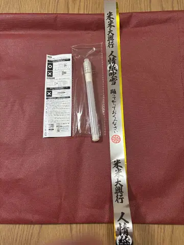 코메코메 클럽 2025 투어 응원봉, 은색 테이프