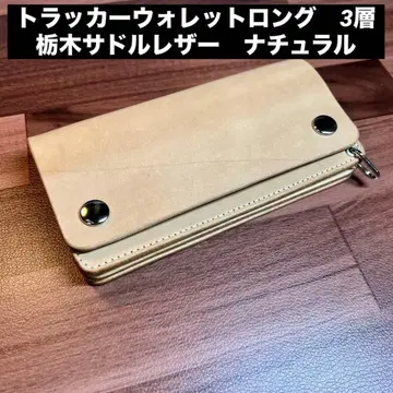 [트래커 월렛 롱 3층] 내추럴 실버 도치기 새들 레더