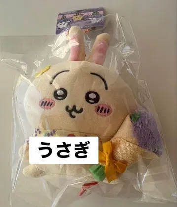 치이카와 (먼작귀) 지역 한정 라벤더 토끼 마스코트