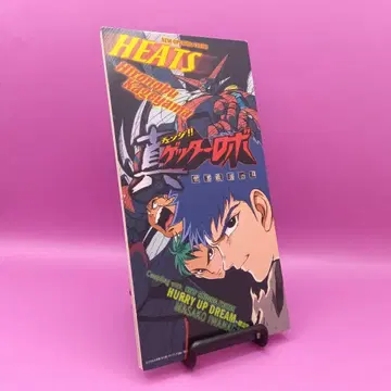 카게야마 히로노부 HEATS 싱글 CD AYDM-163