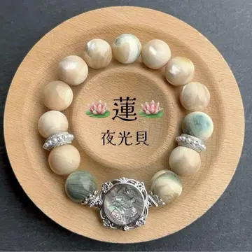 연꽃 쉘 야광 조개 쉘 팔찌 파워스톤