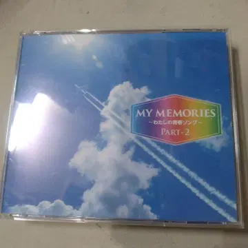 MY MEMORIES 나의 추억 노래 PART-2