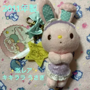 당시물 헤이세이 레트로 키키라라 토끼 마스코트 키링