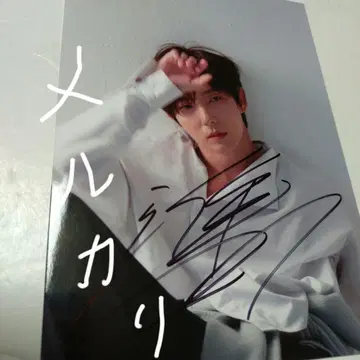사진 이준기