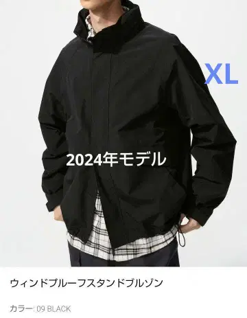 유니클로 윈드프루프 스탠드 블루종 XL 블랙 남녀 공용