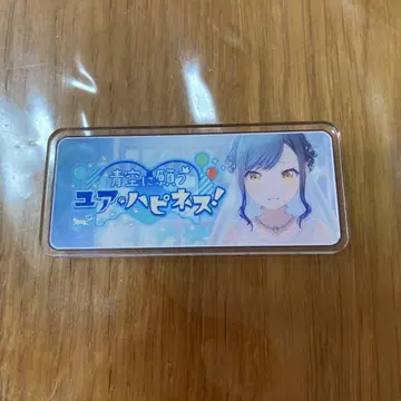 프로세카 배너 배지 시라이시 안