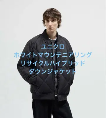 새상품급 유니클로 화이트 마운티니어링 리사이클 하이브리드 다운 자켓