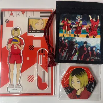 하이큐 코즈메 켄마 묶음 판매