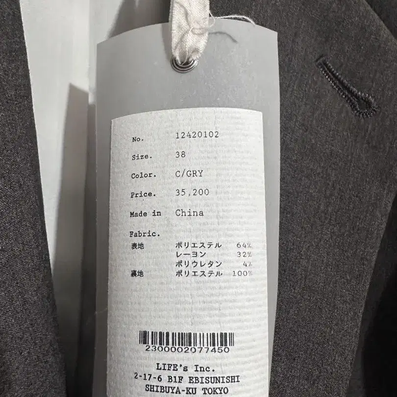 12번째 상품 이미지