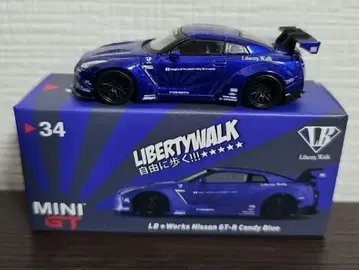LIBERTY WALK LB Works GT-R Candy Blue 레어