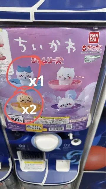 치이카와 (먼작귀) 심리즈 캡슐 토이