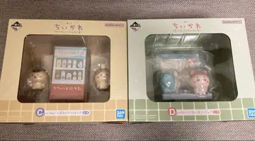 치이카와 제일복권 C상 D상 세트