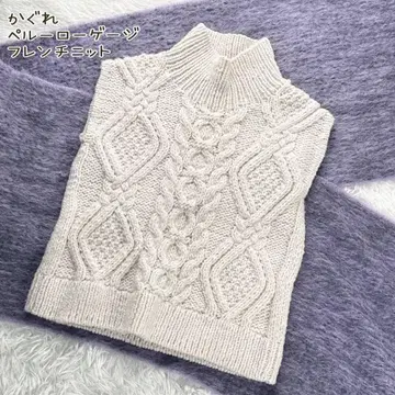 새상품급 카구레 페루 로우 게이지 프렌치 니트