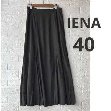 [새상품급] IENA 이에나 플레어 롱 스커트 빅 사이즈 L 사이즈