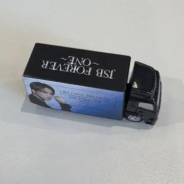 제3대 JSOULBROTHERS 토사카 히로오미 회장 가챠