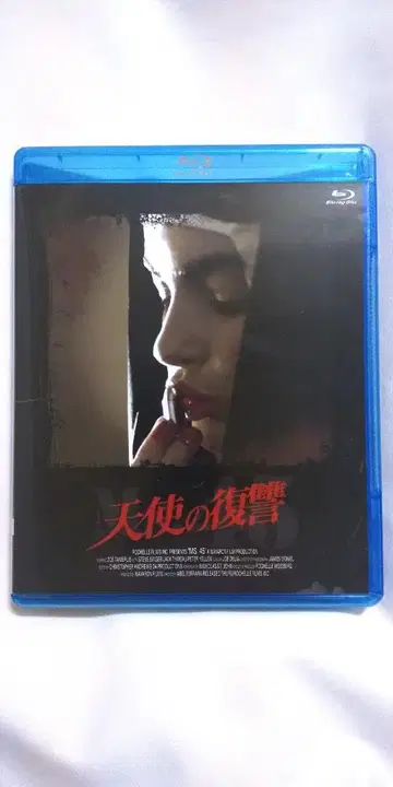 천사의 복수 아벨 페라라 Blu-ray