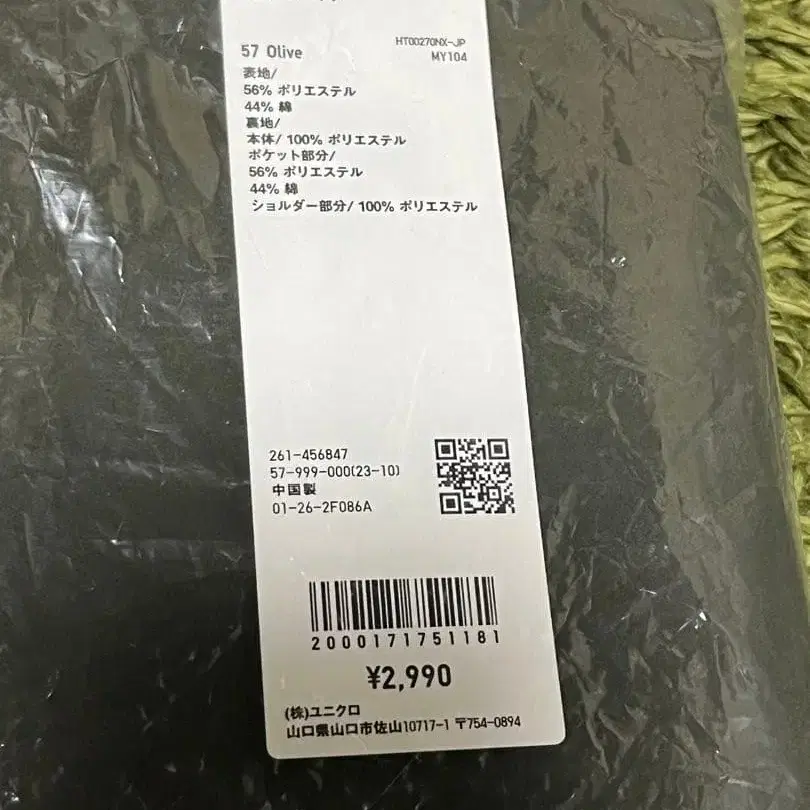 5번째 상품 이미지