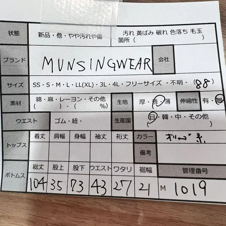 11번째 상품 이미지